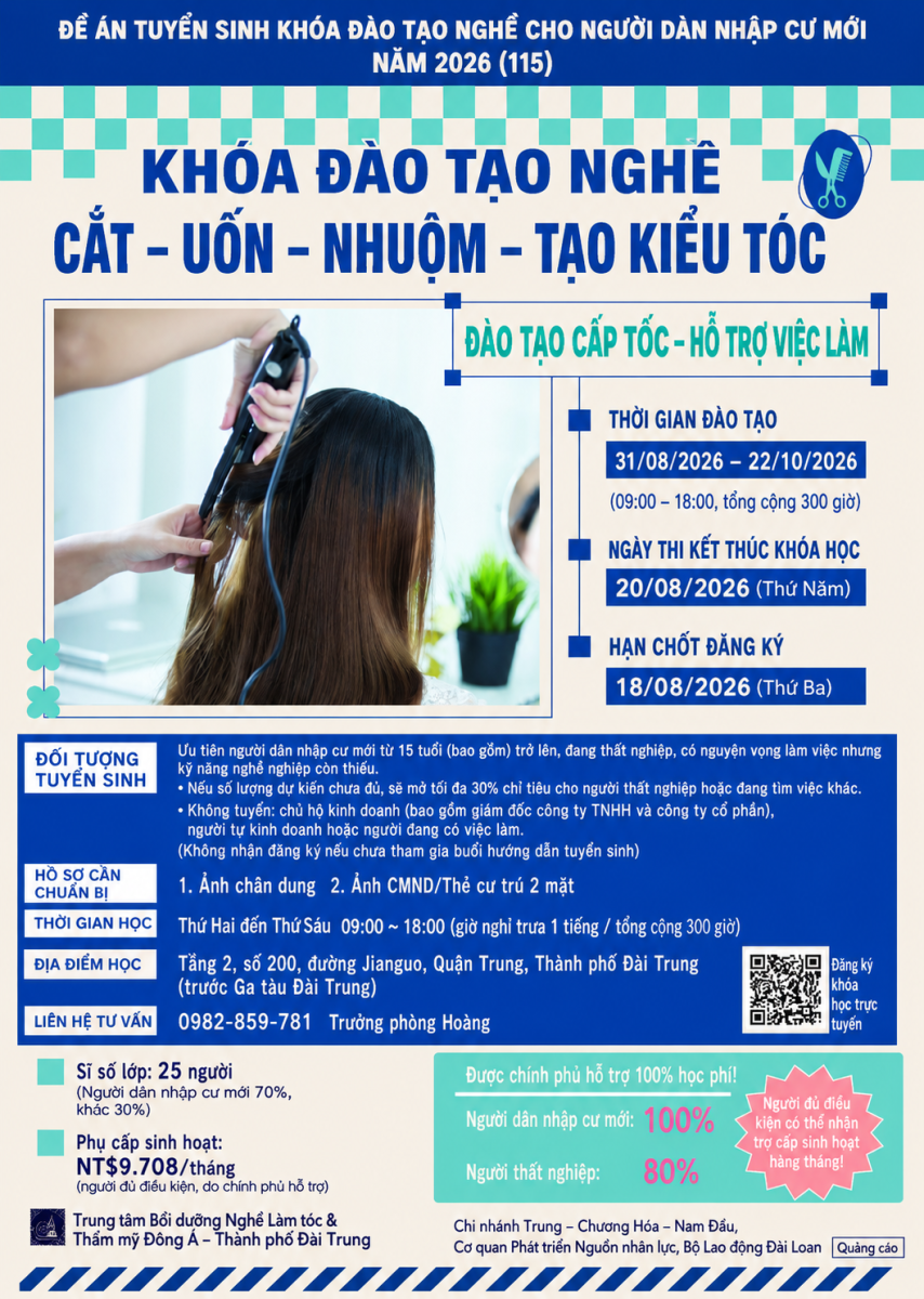 ChatGPT%20Image%202026%E5%B9%B47%E6%9C%883%E6%97%A5%20%E4%B8%8B%E5%8D%8802_21_46.png